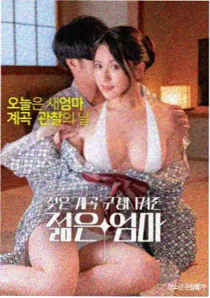 丝袜制服影音先锋 暗香浮动