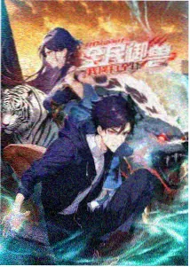 丝袜制服影音先锋 二次元边界